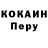 КЕТАМИН VHQ Hamid Afrika