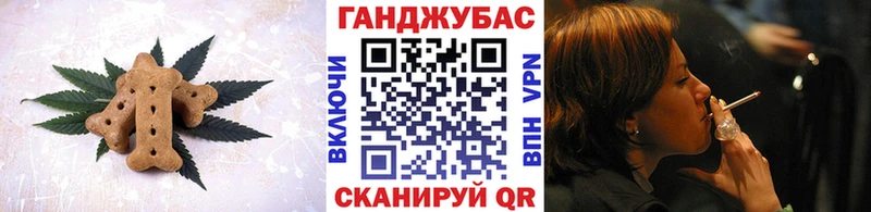 Еда ТГК конопля  Слюдянка 