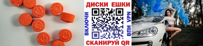 Ecstasy бентли  купить  цена  Слюдянка 