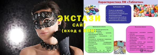 наркотики Куйбышев