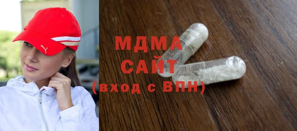 гашик Кулебаки