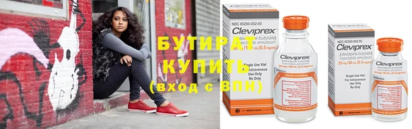 наркотики Куйбышев