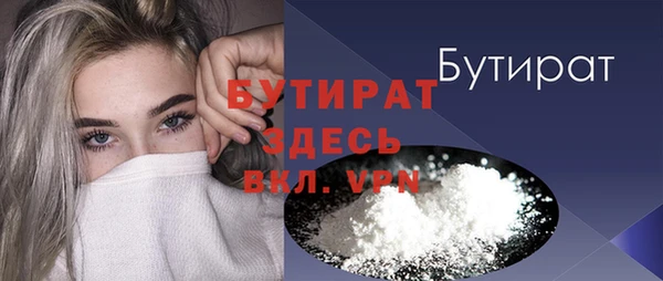 гашик Кулебаки