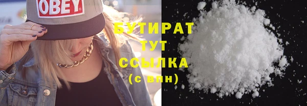 наркотики Куйбышев