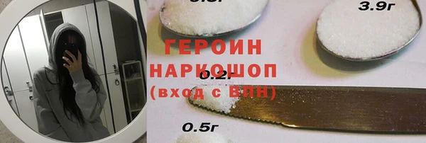 гашик Кулебаки