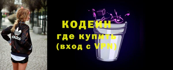 наркотики Куйбышев
