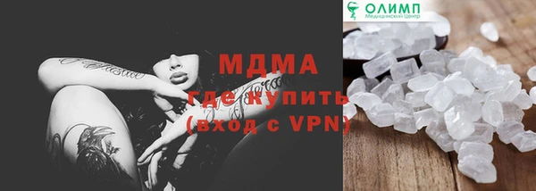гашик Кулебаки