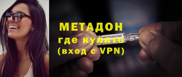наркотики Куйбышев