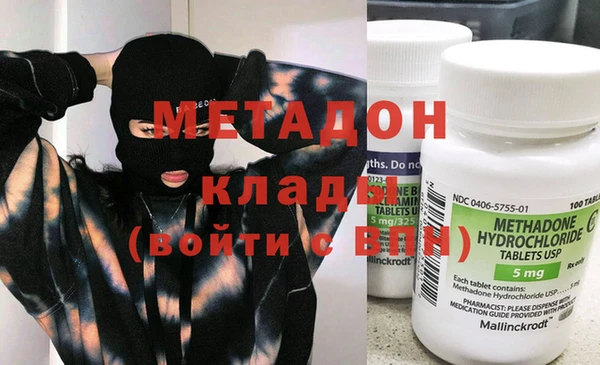 наркотики Куйбышев