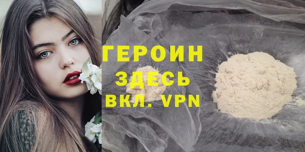 гашик Кулебаки
