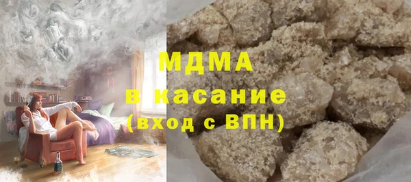 гашик Кулебаки
