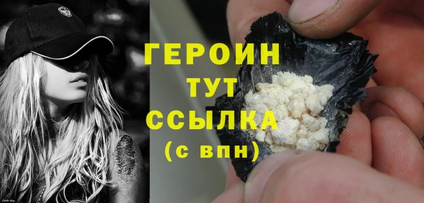 гашик Кулебаки