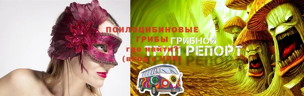 наркотики Куйбышев