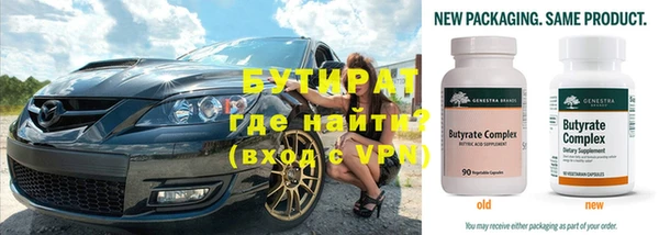 наркотики Куйбышев