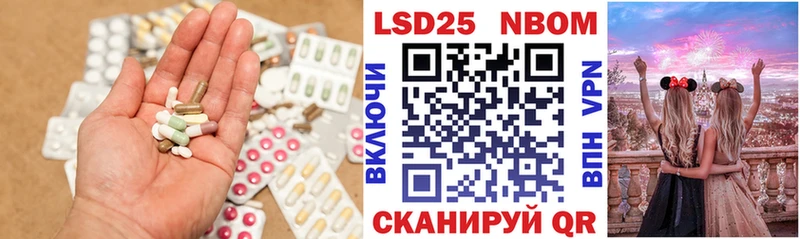 ЛСД экстази кислота  Слюдянка 