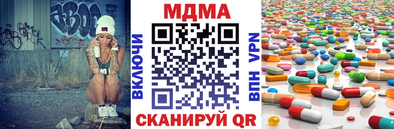 МДМА VHQ  Слюдянка 