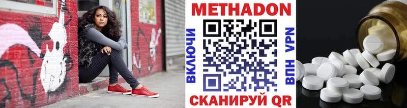 сколько стоит Слюдянка МЕТАДОН мёд