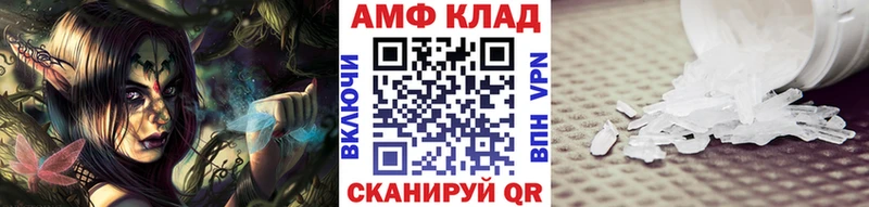 Первитин мет  площадка состав  Слюдянка 
