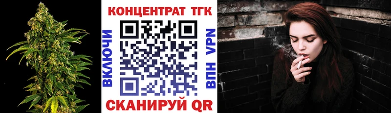 купить наркотики цена Слюдянка ТГК THC oil