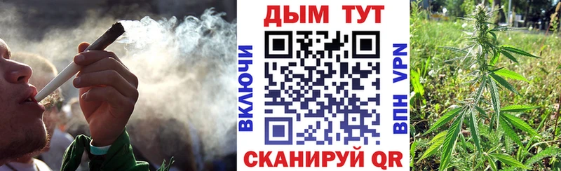 Бошки марихуана марихуана  Слюдянка 